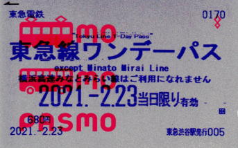 東急線PASMO版